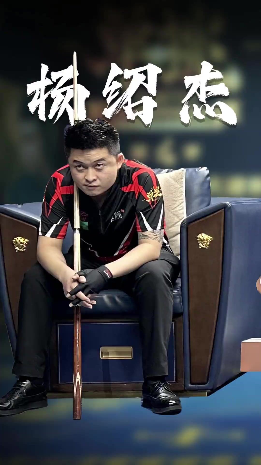 费尔南德斯 费尔南德斯