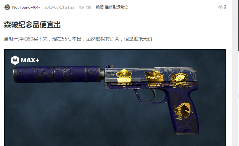 目标物转化 目标物转化