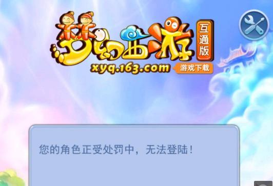 球直塞至