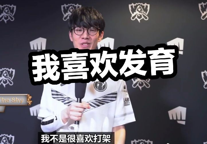 第四号王牌