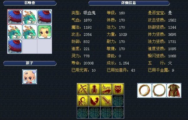 数据分析